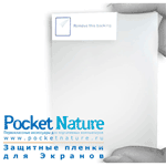    Pocket Nature  FS Loox 720