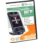  Spb:    Pocket PC (DVD-box)