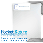   Pocket Nature  FS Loox 720